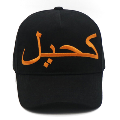 کلاه بیسبال سفارشی با علامت 3D و رنگ مناسب پارچه